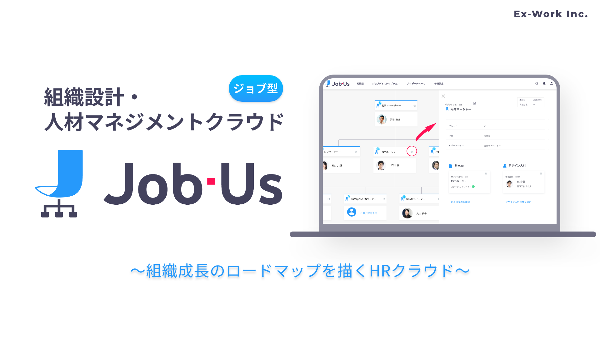 Job-Us